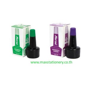หมึกประทับตรา 28 ซีซี. ตราม้า สีเขียว สีม่วง