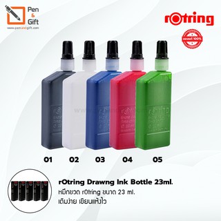 5 pcs rOtring Drawing Ink Bottle 23ml. Black, White, Blue, Red and Green – 5 ชิ้น