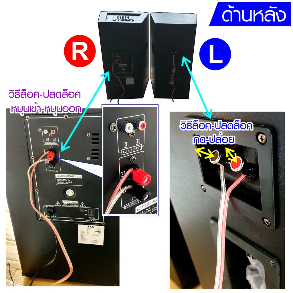 SKG ลำโพงตั้งพื้น ลำโพงขนาด 12 นิ้ว 100W RMS เบสแน่นๆ รุ่น AV-8113 PA -1 (สีดำ) ขายเป็นคู่ ซ้าย-ขวา