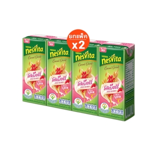 NESVITA UHT เนสวิต้า เครื่องดื่มธัญญาหาร พร้อมดื่ม 180 มล. (แพ็ค 4 กล่อง*2) รสโกจิเบอร์รี่ (Goji Berry)