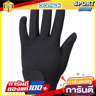 ถุงมือขี่ม้าสำหรับเด็กรุ่น Basic (สีดำ) Basic Kids Riding Gloves - Black