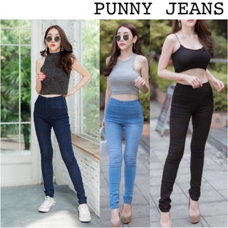 กางเกงยีนส์ยืดเอวสูง ซิปข้าง งานป้าย PUNNY JEANS