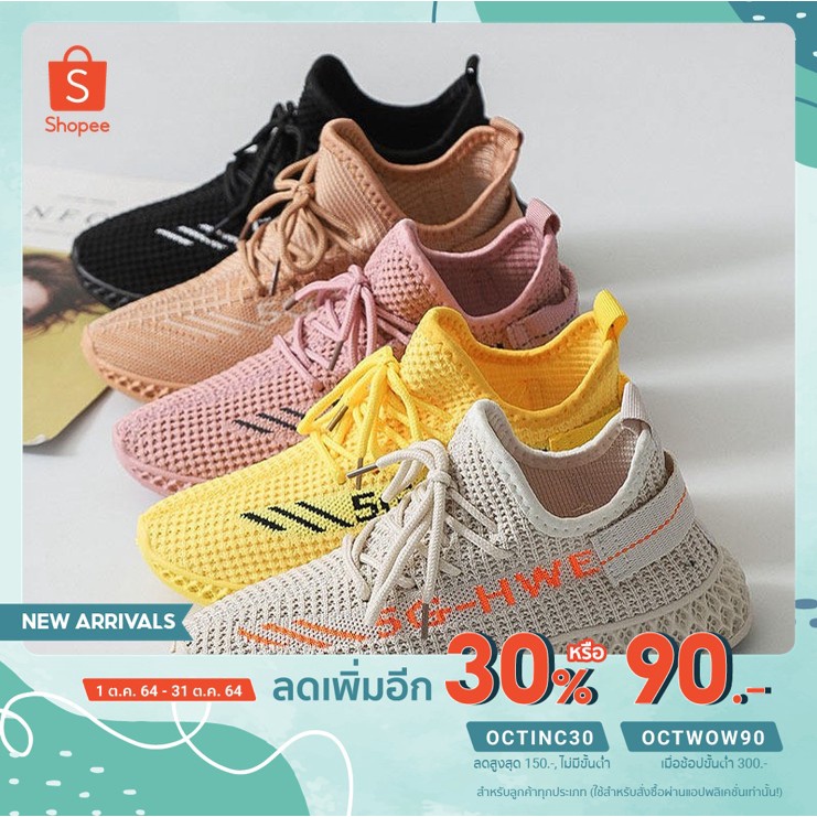[เหลือ40.- ใส่โค้ดOCTINC30] hkboy รองเท้าผ้าใบสีสดใสสไตล์คูลๆใส่ได้ทุกเพศทุกวัย