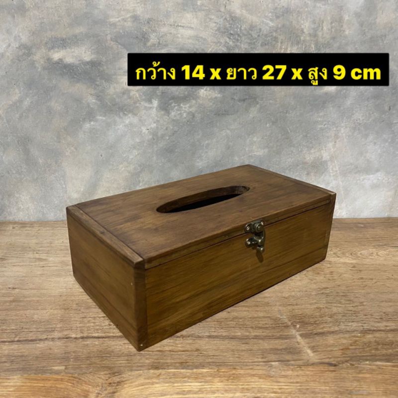กล่องทิชชูไม้สัก กล่องใส่กระดาษทิชชู่ เพ้นท์ลาย (แบบยาวแบน) size: กว้าง 14 x ยาว 27 x สูง 9 cm