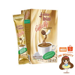 กาแฟสูตรถั่วขาว 150g. มิสทิน สลิม เมท อินสแตนท์ คอฟฟี่ มิกซ์ กาแฟลดน้ำหนัก