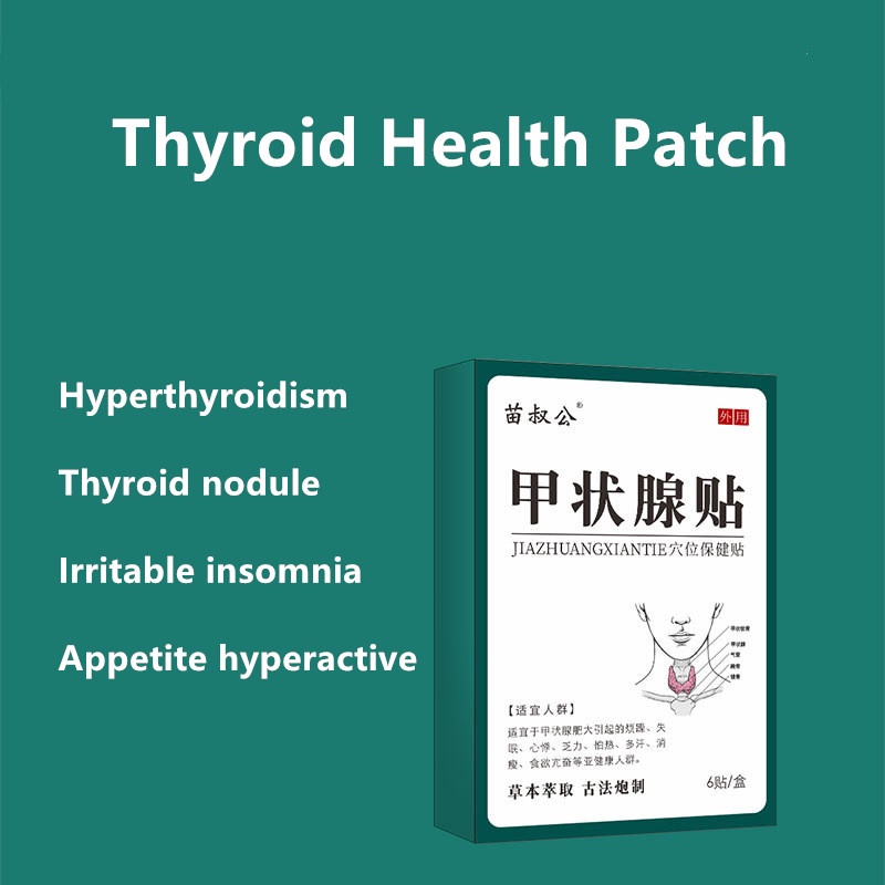 สมุนไพร Thyroid Health Patch สติกเกอร์สําหรับ Thyroid Nodule คอหนา Hypothyroidism/Hyperthyroidism บร