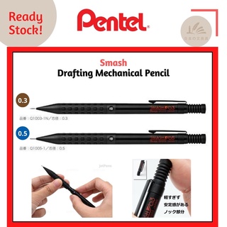 Pentel Smash ดินสอกด 0.3/0.5 มม.