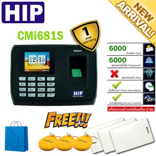 HIP CMi681S เครื่องสแกนนิ้ว ใช้แทนเครื่องตอกบัตร