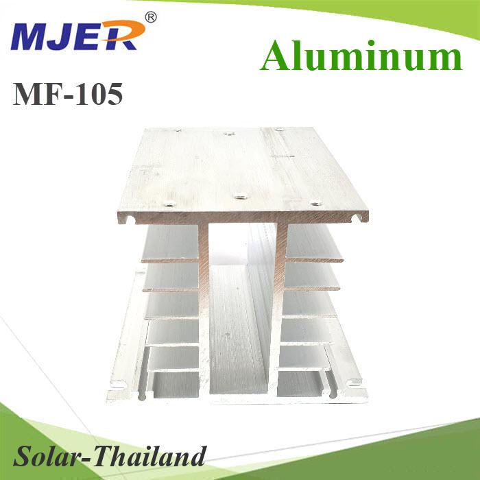 อลูมิเนียม ระบายความร้อน สำหรับ Diode  รุ่น MJER-MF105