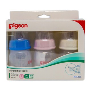 Pigeon- ขวดนม KPP 2 oz แพค 3