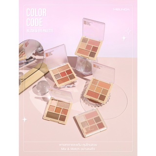 MC3111 Meilinda Color Code Blush &amp; Eye Palette เมลินดา คัลเลอร์โค้ด บรัช แอนด์ อาย พาเลท์ เอ็มซี