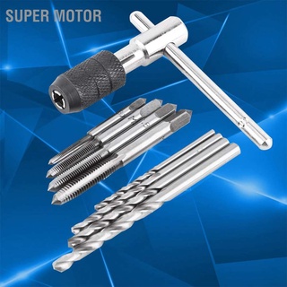 ชุดสกรูมอเตอร์ 9 ชิ้น / ชุด &amp; ประแจ T`Shaped Twist Drill Bits