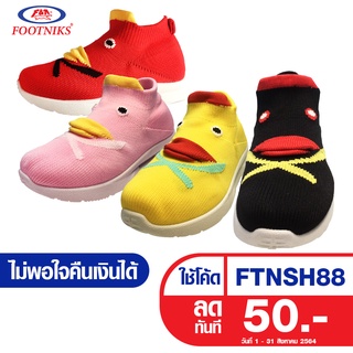 รองเท้าผ้าใบเด็ก Footniks รุ่น 41-0060  ลายเป็ด