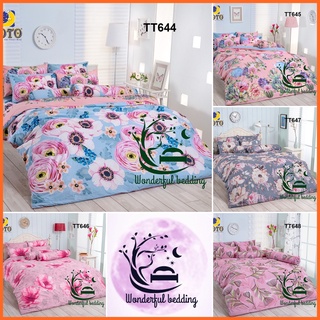 TOTO 6ฟุต 5ฟุต 3.5ฟุต ผ้าปูที่นอน (ไม่รวมผ้านวม) TT 644 645 646 647 TT648 โตโต้ wonderful bedding ชุดเครื่องนอน