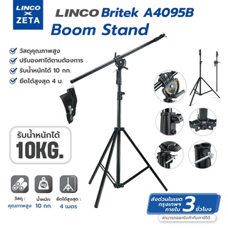 Linco britek A4095B boom stand Top Light ขาตั้งไฟสตูดิโอ พร้อมแขนบูม CStand ขาตั้งแฟลช ขาตั้งไฟไลฟ์สด รับน้ำหนักได้ 25กก