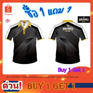 SKA Banchamek Fight Gear Buakaw เสื้อคอปก P002 ผ้าแจ๊คการ์ด(Jacquard)(((ซื้อ 1 แถม 1)))