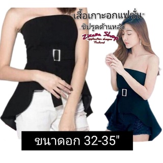 รับไว1-2วัน*เสื้อผ้าแฟชั่นไซส์XXL(อก44")