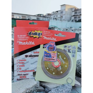 ใบตัดกระเบื้อง 4 นิ้ว รุ่นV2  Makita D-05197 รุ่นบางพิเศษ 0.8มิล เพิ่มเพชร50%