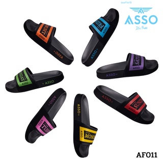 ASSO รองเท้าแตะ รุ่น AF011 ใส่สบาย เหมาะสำหรับทุกเพศทุกวัย (480)