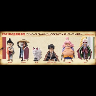 WCF One Piece Wano Kuni vol.8 ของแท้ 🇭🇰 วันพีช วาโนะ ฟิกเกอร์ โมเดล วันพีซ OnePiece ลอว์ วาโนะคุนิ Wanokuni