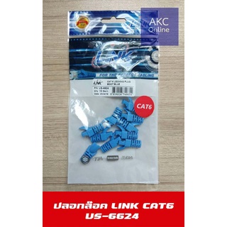 ปลอก LAN LINK CAT6 LOCKING PLUG BOOT BLUE