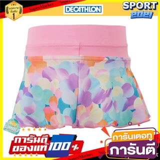 กางเกงว่ายน้ำแทนกินี่สำหรับเด็กผู้หญิงลายจุดรุ่น Leony (สีชมพู) Girls Tankini Swimwear Polka Dot Leony Series (Pink)