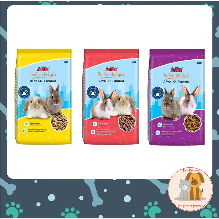 อาหารกระต่าย APro I.Q. Formula Rabbit Food  อาหารกระต่าย สำเร็จรูปชนิดเม็ด 1 กิโลกรัม