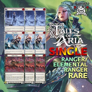 Elemental Ranger Rare | ELE-A ELE-U | Flesh and Blood TCG Single | การ์ดแรร์ระดับ R ขายแยกใบ Elemental Ranger Card