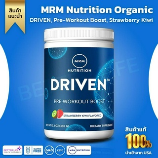 Pre Workout ตัวช่วยนักกีฬา หอม! อร่อย! MRM Driven™ Pre Workout Stawberry Kiwi 12.30 oz ( 350 G) (No.851)