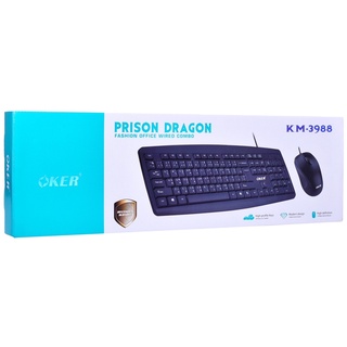 คีย์บร์อด +เมาส์ combo set OKER KM-3988 Keyboard+Mouse Prison dragon