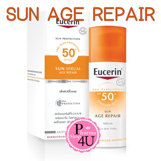 Eucerin Sun Age Repair Serum SPF 50+ PA+++ 50mL ยูเซอริน ซัน เอจ รีแพร์ ซีรั่ม เอสพีเอฟ 50+ ซีรั่มกันแดดลดเลือนริ้วรอย