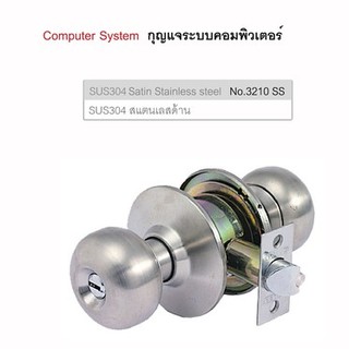 SOLEX ลูกบิดประตู No.3210SS (กุญแจระบบคอมพิวเตอร์)SUS304 Stainless Steel