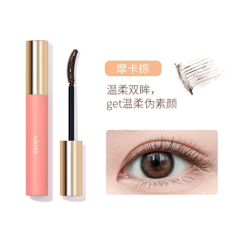 ⊕⊙ﺴUKISS eyelash primer styling mascara waterproof and long curling