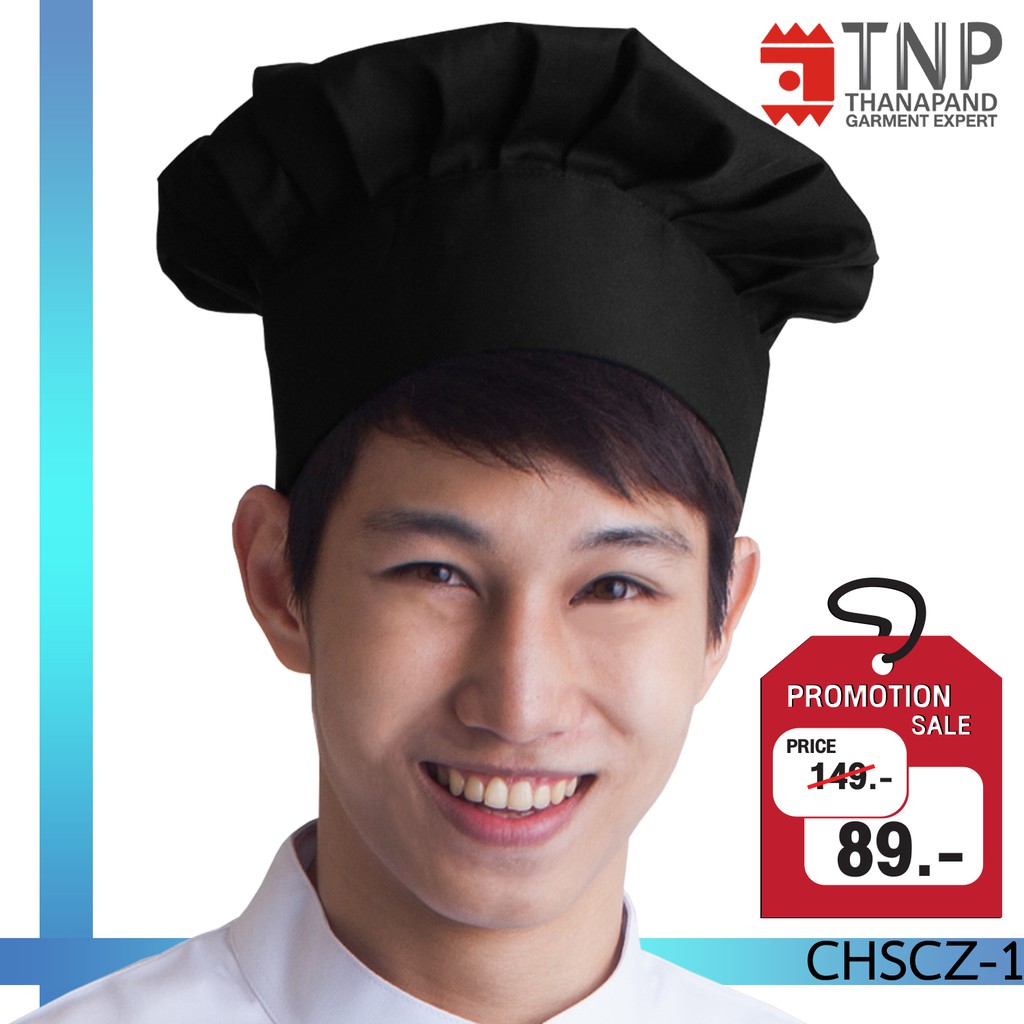 หมวกเชฟสากลสีดำ จับจีบ มีรูระบายอากาศด้านบน รหัส:CHSCZ (ฐานะภัณฑ์)