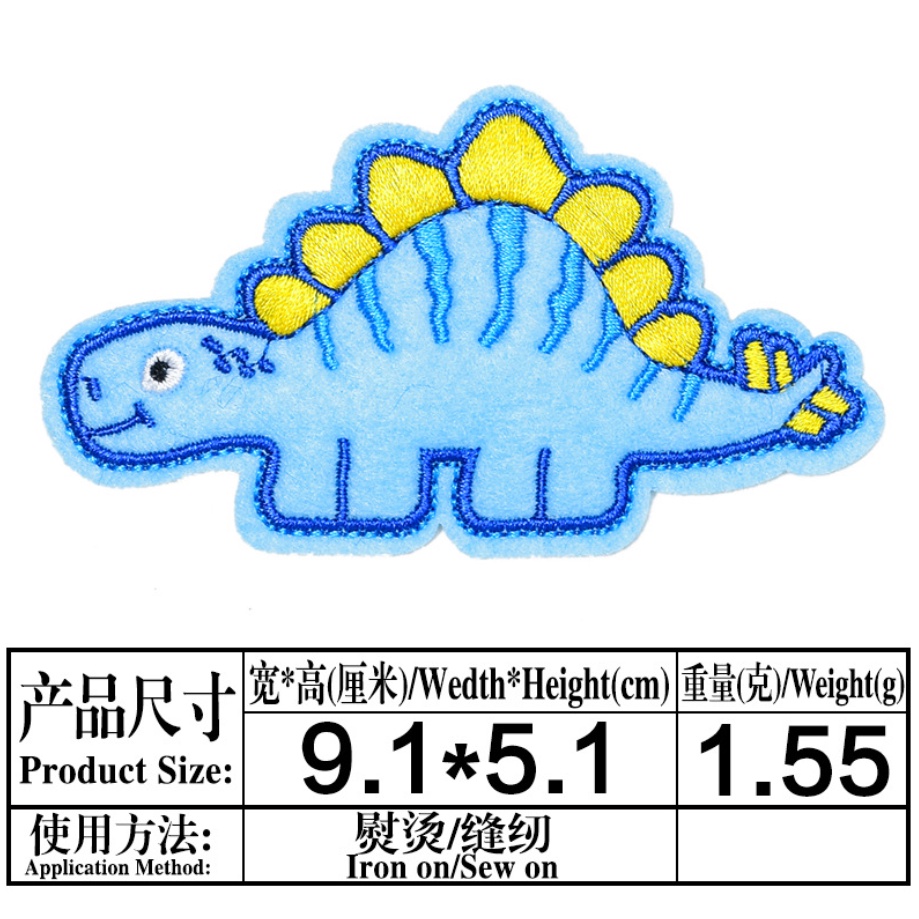 สติกเกอร์รีดติดเสื้อ การ์ตูนไดโนเสาร์คอสั้น สีฟ้า ยืน ขนาด 9.1*5.1 cm  Iron on/Sew on