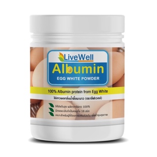 LiveWell Albumin ลีฟฟ์เวลล์ อัลบูมิน ผงไข่ขาว โปรตีนไข่ขาว กลิ่นน้ำผึ้งมะนาว ขนาด 400 กรัม / 450 กรัม 15339