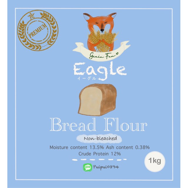 NIPPN  Eagle Bread Flour(แป้งขนมปังญี่ปุ่น Nippn Eagle)