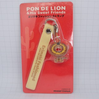 PON DE LION &amp; His Sweet Friends keyholder