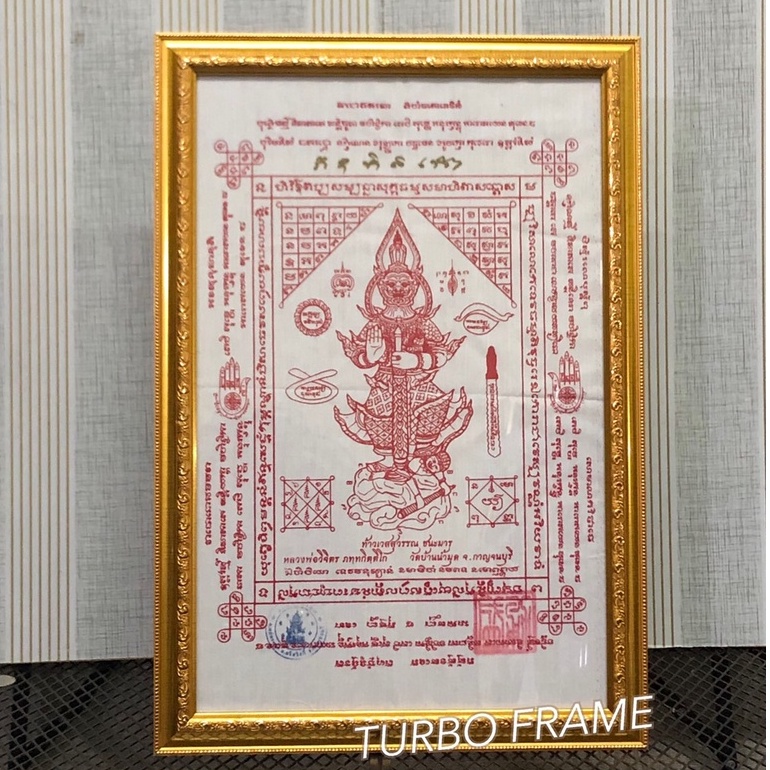 กรอบรูปใส่ผ้ายันต์ ขนาด 8”x11” ,10x14"(25x35ซม), 11”x16”, 11x16.5" (นิ้ว) ( ไม่รวมผ้ายันต์)พร้อมกระจ