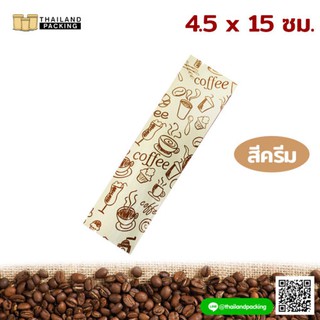 ซองกาแฟ สำเร็จรูป ลาย Coffee สีครีม 4.5×15 ซม. [50 ใบ]