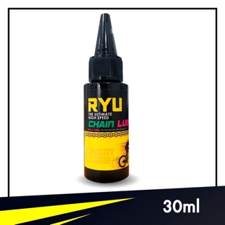 น้ำมันหยอดโซ่ RYU chain lube 30 ml. ขนาด 30 มล.