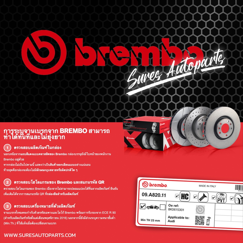 จานเบรค หน้า BMW SERIES 3 E46 330i / Z4 E85 98-05 / UV HC ตรงรุ่น BREMBO 09.8952.11 - จาน ดีส ดรัม เบรค เบรก เบรมโบ้ - รูปที่ 5