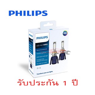 PHILIPS Ultinon Essential LED 6000K หลอดไฟหน้ารถยนต์ HIR2