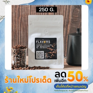 เมล็ดกาแฟดอยปางขอน คั่วใหม่ทุก oder 250 G. 🔥