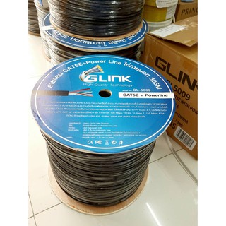 สายแลนด์ LAN CAT5E + POWER Ling ใช้เดินสายภายนอก 305 เมตร GLINK GL-5009 HIGH Quality Technology สายหนา แข็งแรงทนทาน