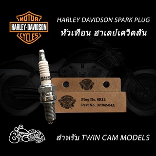 หัวเทียนฮาเลย์ เดวิดสัน สำหรับเครื่องทวินแคม Harley Davidson Spark Plug for Twin Cam Engine