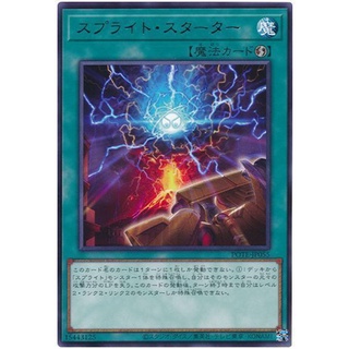 POTE-JP055Int Splight Starter Power of the Element Rare Int POTE-JP055 「スプライト・スターター」