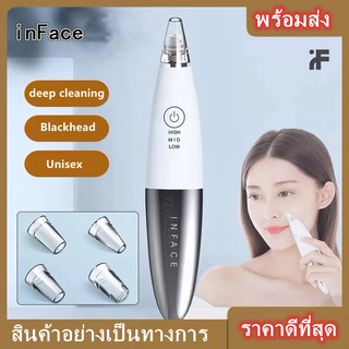 inFace เครื่องมือทำความสะอาดผิวหน้ากำจัดสิวเสี้ยน From Xiaomi Youpin