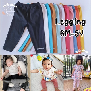 BABYBOX กางเกงเด็ก เลกกิ้งเด็ก รุ่น Chillin Legging