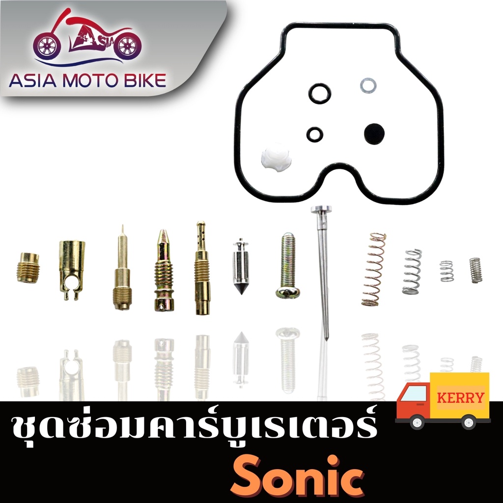 ชุุดซ่อมคาร์บู มีรุ่น NOVA,W125,SMASH,W-100S,DASH,SONIC,DREAMS,W110,FINO,MIO,NSR,N-PRO - รูปที่ 3